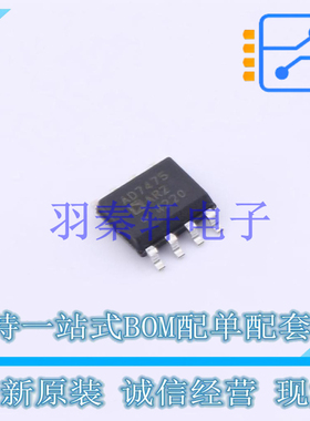 模数转换芯片ADC AD7475ARZ SOIC-8 AD 全新原装进口