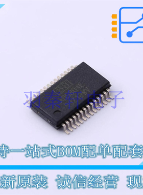 模数转换芯片ADC ADS804E SSOP-28 TI 全新原装进口