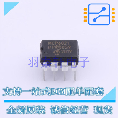 运算放大器 MCP6021-I/P PDIP-8 MIC 全新原装进口