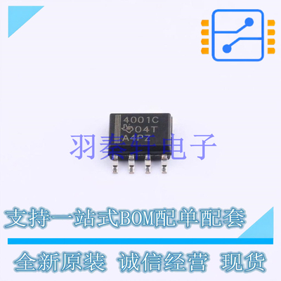 运算放大器 THS4001CDR SOIC-8 TI 全新原装进口