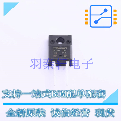 肖特基二极管 STPS8H100FP TO-220-2 ST 全新原装进口
