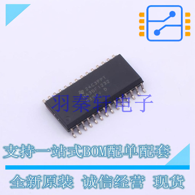 单片机(MCU/MPU/SOC) MSP430F1232IDWR SOIC-28 TI 全新原装进口