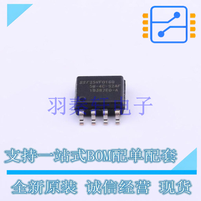 NOR FLASH SST25VF016B-50-4C-S2AF SOIC-8-208mil MIC 全新原装