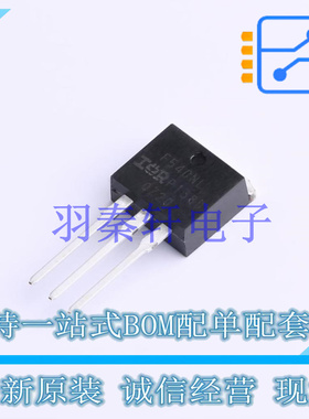 场效应管(MOSFET) IRF540NLPBF TO-262 全新原装进口