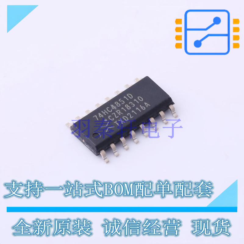 模拟开关/多路复用器 74HC4851D-Q100118 SO-16 Nexperia 全新原
