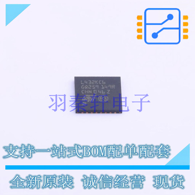 单片机(MCU/MPU/SOC) STM32L432KCU6 UFQFPN-32(5x5) ST 全新原装