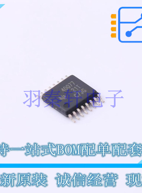 DC-DC电源芯片 TPS40077PWPR HTSSOP-16-EP TI 全新原装进口