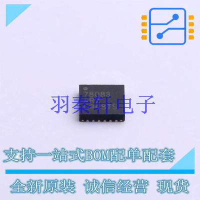 专业电源管理(PMIC) ISL78083ARZ-T7A SCQFN-24 全新原装进口