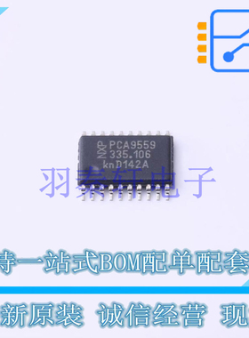 其他接口 PCA9559PW118 TSSOP-20 全新原装进口