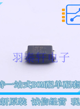 快恢复/超快恢复二极管 STTH2R06A SMA ST 全新原装进口