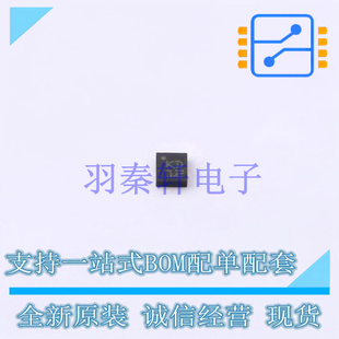 共模滤波器 ECMF02-2AMX6 UFQFN-6(1.5x1.7) ST 全新原装进口