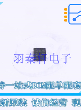 逻辑门 SN74HCS08QBQARQ1 WQFN-14(2.5x3) TI 全新原装进口