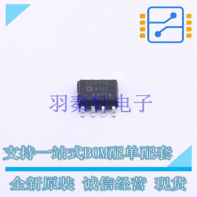 FET输入运放 AD820BRZ SOIC-8 AD 全新原装正品