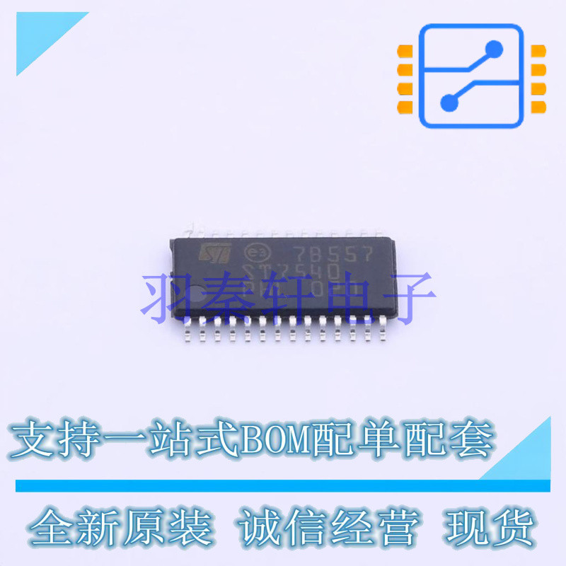 缓冲器/驱动器/收发器 ST7540TR HTSSOP-28-EP ST 全新原装进口