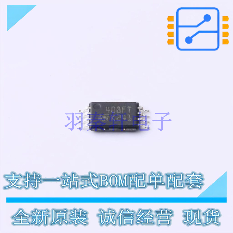 EEPROM M24C08-FDW6TP TSSOP-8 ST 全新原装正品