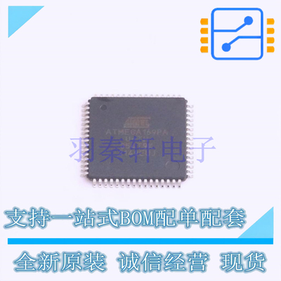 单片机(MCU/MPU/SOC) ATMEGA169PA-AUR TQFP-64 全新原装正品