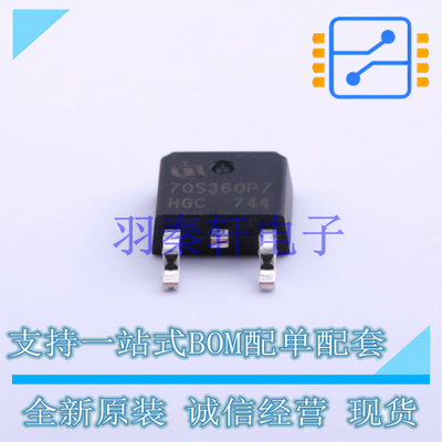 场效应管(MOSFET) IPD70R360P7S TO-252-2(DPAK) 全新原装进口