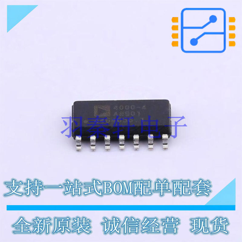 FET输入运放 ADA4000-4ARZ-R7 SOIC-14 AD 全新原装进口