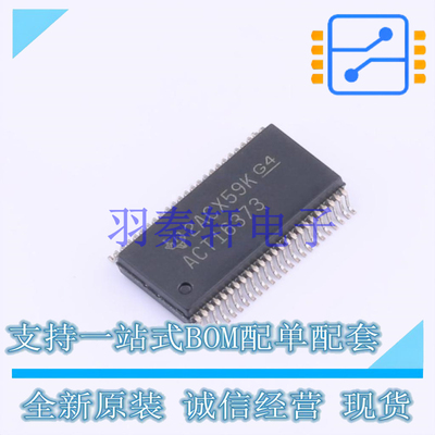 锁存器 74ACT16373DLR SSOP-48-300mil TI 全新原装进口
