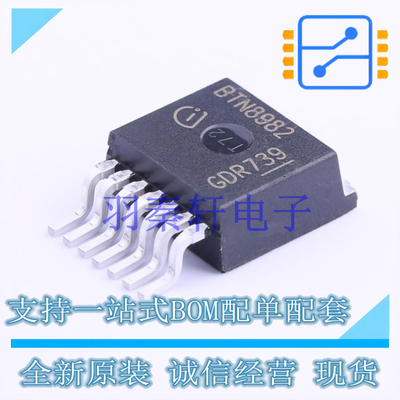 栅极驱动IC BTN8982TA TO-263-7 全新原装进口