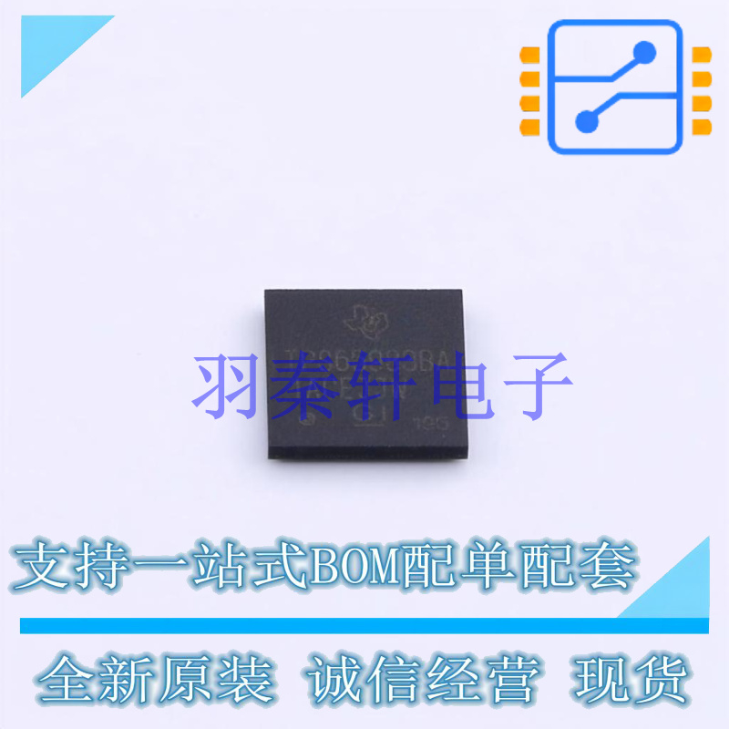 功率电子开关 TPS65983BAZBHR NFBGA-96(6x6) TI 全新原装进口
