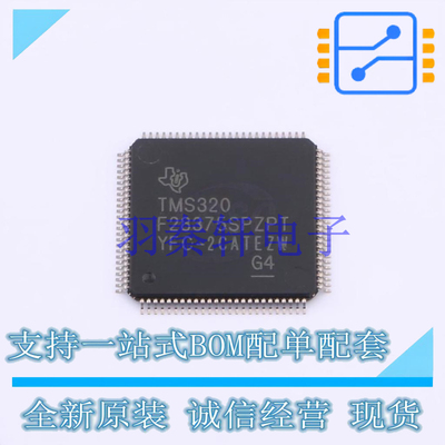 单片机(MCU/MPU/SOC) TMS320F28375SPZPT HTQFP-100(14x14) TI 全