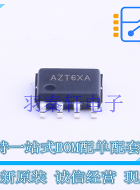 LED驱动 SY8745FCC SOIC-8-EP 贴片 全新原装进口
