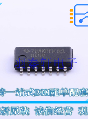 逻辑门 SN74HC08NSRG4 SOIC-14 TI 全新原装进口