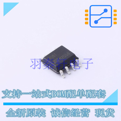 监控和复位芯片 STM708TM6F SO-8 ST 全新原装进口
