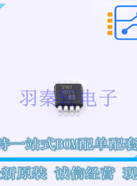 温度传感器 EMC2101-R-ACZL-TR MSOP-8 MIC 全新原装进口