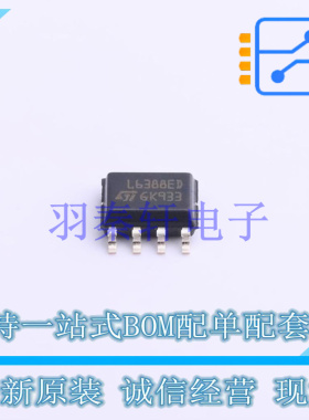 栅极驱动IC L6388ED013TR SOIC-8 ST 全新原装进口