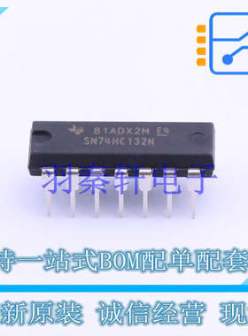 逻辑门 SN74HC132N DIP-14 TI 全新原装进口