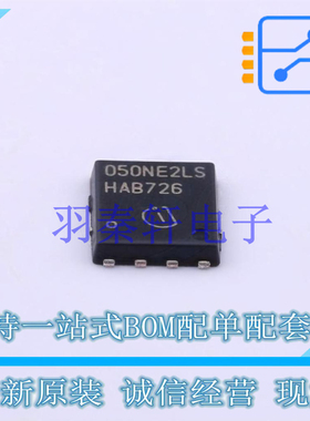 场效应管(MOSFET) BSC050NE2LS TDSON-8(6x5) 全新原装进口