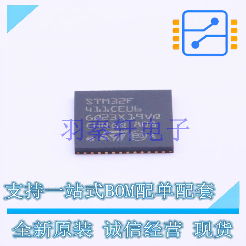 单片机(MCU/MPU/SOC) STM32F411CEU6 UFQFPN-48(7x7) ST 全新原装