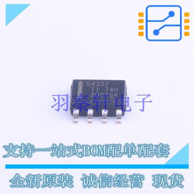 DC-DC电源芯片 TPS54332DDAR SOP-8-EP TI 全新原装进口