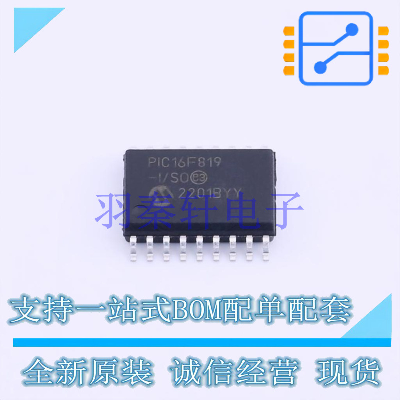 单片机(MCU/MPU/SOC) PIC16F819T-I/SO SOIC-18 MIC 全新原装进口