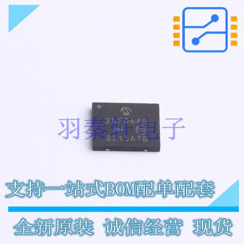 EEPROM SST26VF064BEUI-104I/MF WSON-8(5x6) MIC 全新原装进口
