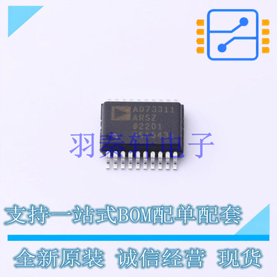 模拟前端(AFE) AD73311ARSZ SSOP-20 AD 全新原装进口