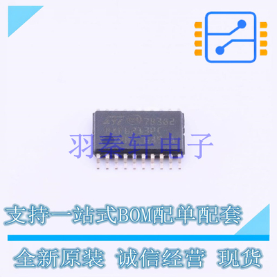 单片机(MCU/MPU/SOC) STM8AF6213PCU TSSOP-20 ST 全新原装进口