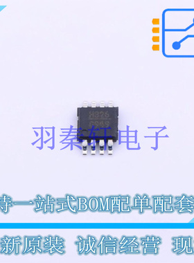 运算放大器 HMC326MS8GE MSOPG-8 AD 全新原装进口