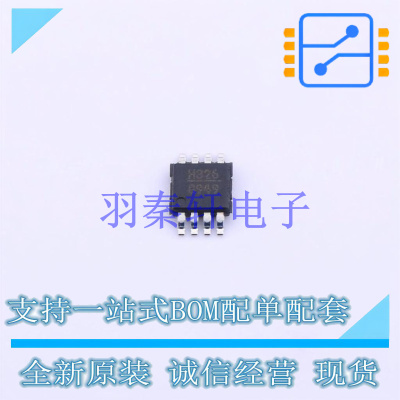 运算放大器 HMC326MS8GE MSOPG-8 AD 全新原装进口