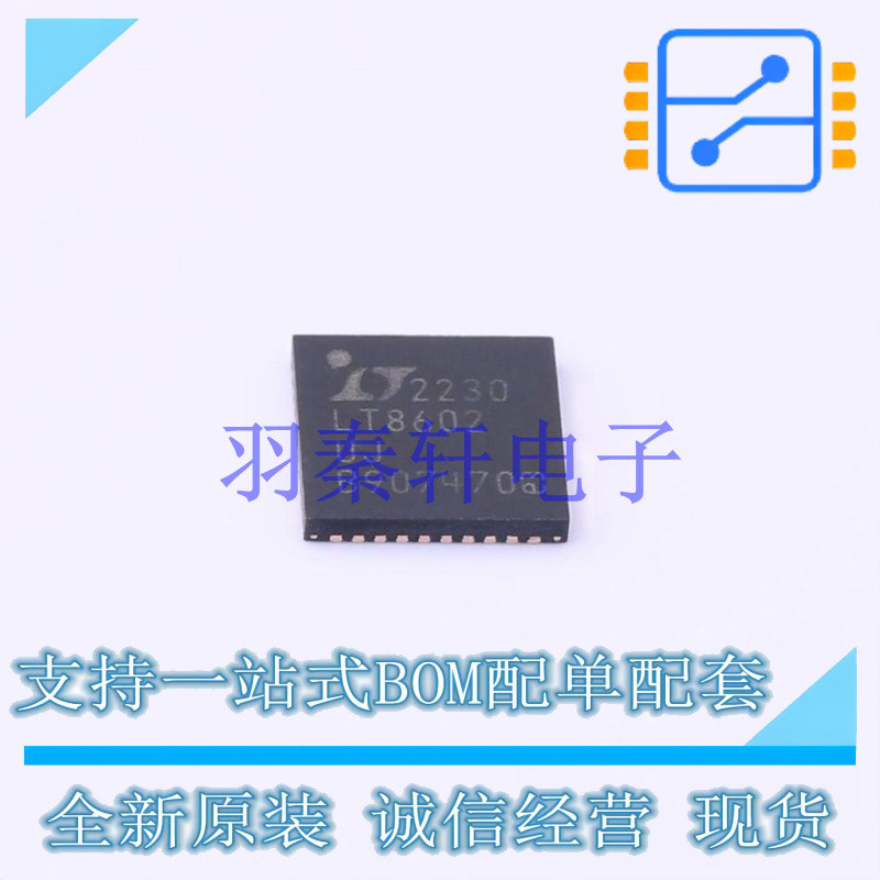 DC-DC电源芯片 LT8602IUJ#PBF QFN-40 AD 全新原装进口