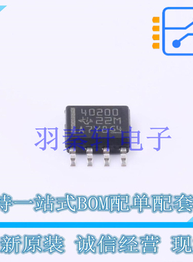DC-DC控制芯片 TPS40200GDR SOIC-8 TI 全新原装进口