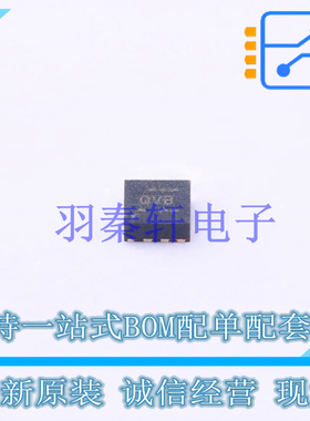 DC-DC电源芯片 TLV62065DSGR DFN-8-EP(2x2) TI 全新原装进口