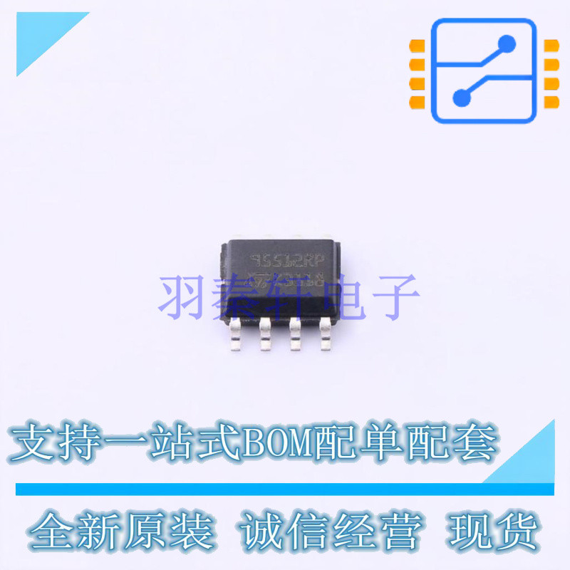 EEPROM M95512-RMN6P SOIC-8 ST 全新原装正品