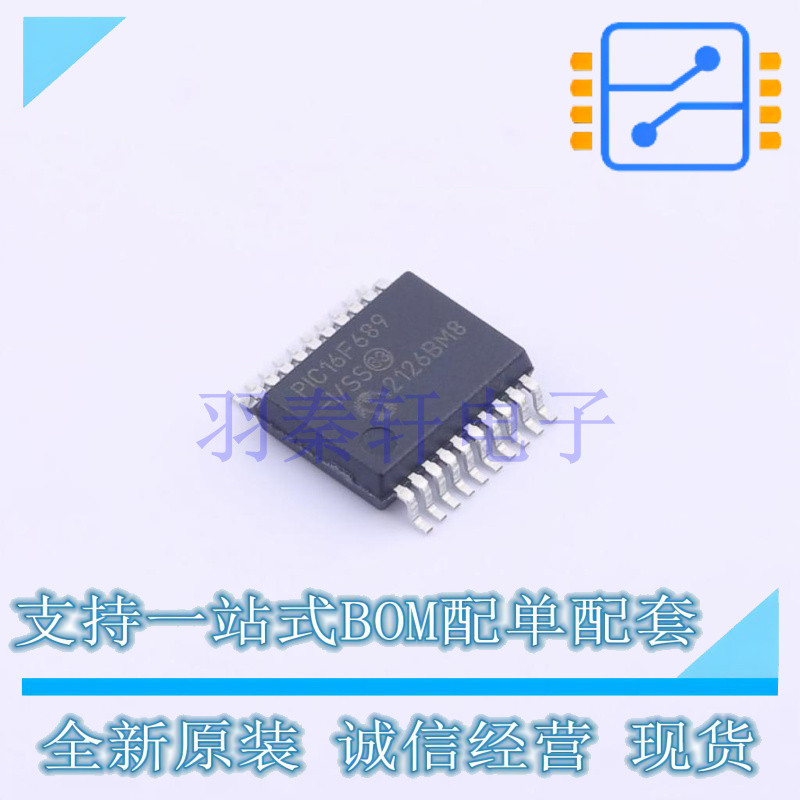 单片机(MCU/MPU/SOC) PIC16F689T-I/SS SSOP-20 全新原装正品