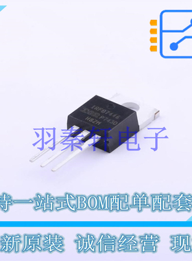 场效应管(MOSFET) IRFB7446PBF TO-220 全新原装进口