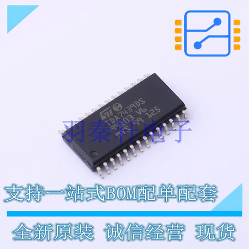 ADC/DAC-专用型 TDA7439DS13TR SO-28 ST 全新原装进口