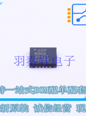 LED驱动 ADP8866ACPZ-R7 LFCSP-20 AD 全新原装正品
