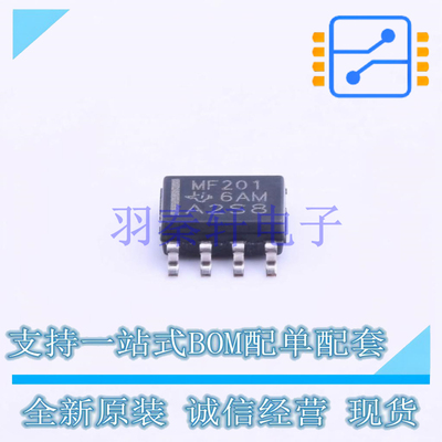 LVDS芯片 SN65MLVD201D SOIC-8 TI 全新原装进口